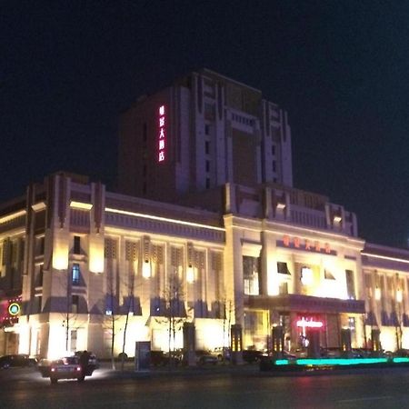 Metropark Hotel Huludao 외부 사진